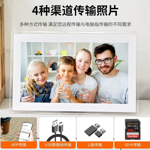 俏博莱智能高清数码云相框10英寸家用触摸屏WIFI远程上传电子相册播放器 10英寸白色32G内存 15.6英寸黑色32G内存+64G卡
