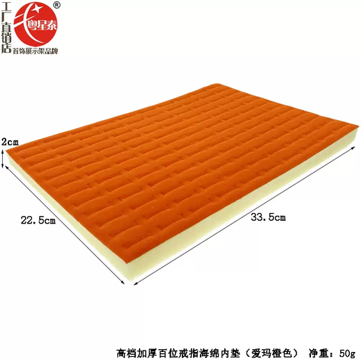 Yusenyi Ring and Earrings Storage Sponge Cushion Jewelry Box Lined Hundred-bit Velvet Jewelry Bracelet Display Jewelry Accessories Hundred-bit Ring Cushion 2cm Thick Cherry Blossom Pink 2 Layers Hundred-bit Ring Cushion 2cm Thick Cherry Blossom Pink