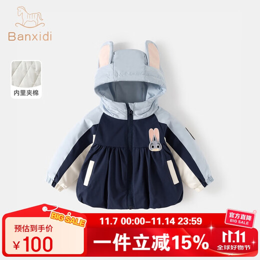 Banxidi Girls' Jacket Baby Cotton Clothes Autumn and Winter 2025 New Children's Style Hooded Top Winter Padded Children's Clothes Blue 90