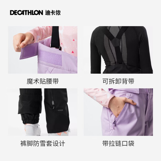 Decathlon (DECATHLON) children's ski pants suspenders thickened waterproof and warm boys and girls single board double board pants KIDK official flagship purple one size 145 12-14 years old