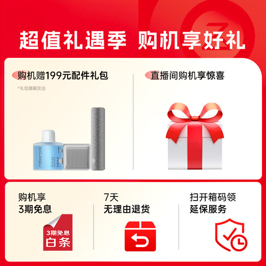 Roborock A30 Pro Steam 5-in-1 Omni-directional power-assisted floor scrubber 160 steam 86 C live water scrubber long battery life 0 tangles 0 odor A30 Pro Steam 5-in-1