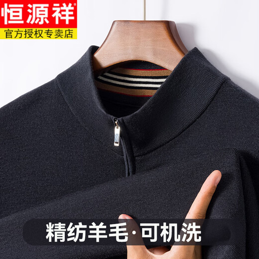 Hengyuanxiang wool sweater men's thick 100% pure wool autumn and winter zipper half turtleneck sweater men's warm casual sweater black 4XL