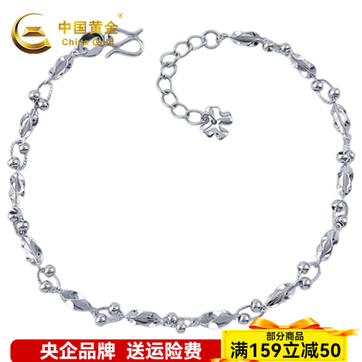 CHINA GOLD pt950 platinum silver leaf shape chain link flower shape bracelet adjustable women's birthday gift for girlfriend about 3.73g