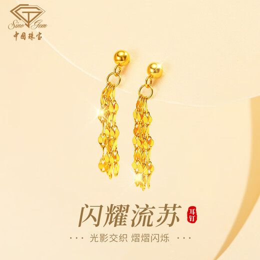 Chinese jewelry gold earrings pure gold 999 tassel earrings earrings girlfriend birthday gift earrings wedding anniversary gift to my wife pure gold earrings 1.15g