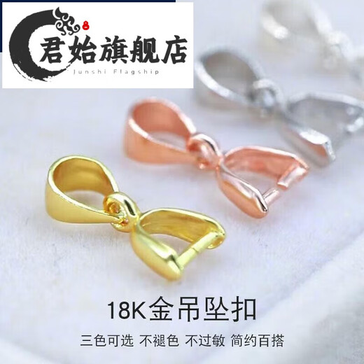 Junshi pure 18k gold jade gold buckle pendant Hetian jade Au750 gold necklace imitation gold white gold melon seed buckle white pearl straight pin buckle