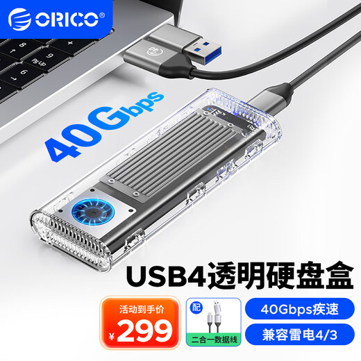 Orric USB4 hard drive enclosure 40Gbps compatible with Thunderbolt 4/3 M.2 NVMe mobile hard drive enclosure suitable for Apple Mac mini notebook SSD solid state expansion TCM2-Silver