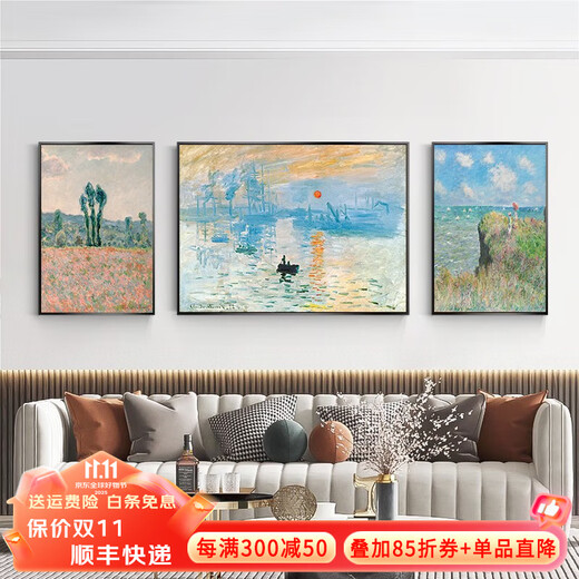 Mopai living room decoration painting hand-painted oil painting sofa background wall hanging painting abstract texture high-end triptych mural Monet series middle set (left and right 50x70+center 100x70) hand-painted