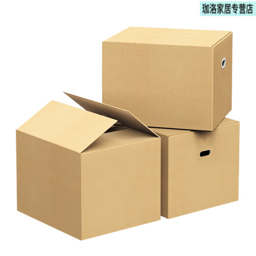 Qinghu carton cross-border e-commerce logistics express moving carton packaging box outer box FBA buckle-free 40*30*30cm Fawan