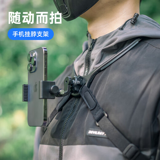 SUREWO mobile phone hanging neck bracket, person perspective, chest fixed live broadcast equipment, fishing lures, riding, anti-shake shooting, video recording, outdoor follow-up shooting, neck hanging video photography, TikTok, silicone hanging neck + straps + extended bent arm + locking mobile phone clip + new direct rotation + screws