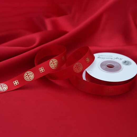 Qiaoxinshi Ribbon Ribbon 5m New Year Ribbon Red Wrapping Paper Hot Stamping Annual Meeting Prizes Event Decoration Spring Festival Width 1.6cm