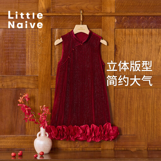 Little Naive children's national style dress winter new wave hem girls red velvet vest dress burgundy 110