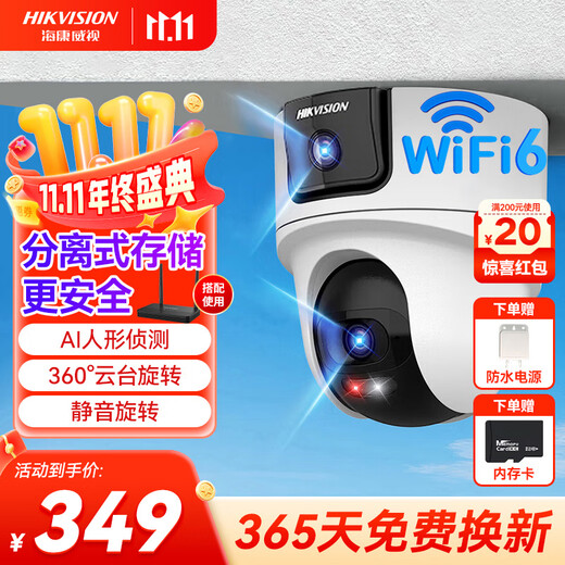 HIKVISION Hikvision wireless dual camera home WiFi pan/tilt 360-degree no dead angle full color night vision 8 million mobile phone remote AI humanoid detection ball machine 2Q144MW