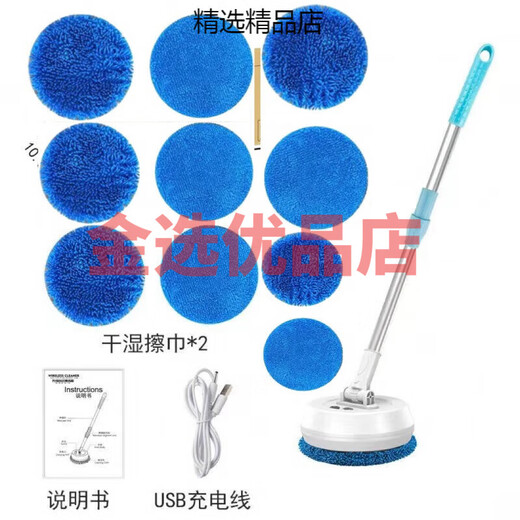 CLCEY Electric Window Cleaning Robot Glass Cleaning Artifact Home Wireless Retractable Mop Wiping Wall Shed Ceiling Car Multifunctional Full Set Wireless Cleaning + (Cleaning 2 Cloths)