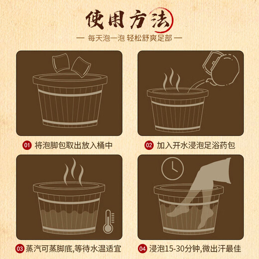 Foot bath medicated package foot bath health sleep fatigue moisture cold hands and feet mugwort foot soak smelly athlete's foot for men and women 540g 3 bags Twelve flavor herbal health foot soak medicated package