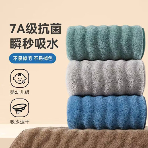 7A antibacterial towel, pure cotton, absorbent, soft and lint-free, adult household face towel, enlarged, thickened and quick-drying, gray 35*75cm