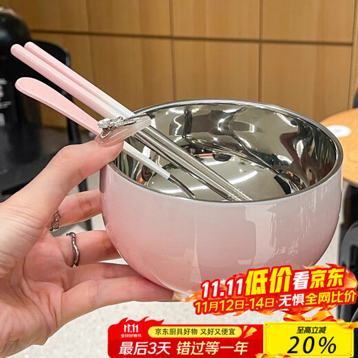 Chino Gradient Tableware Set 304 Stainless Steel Bowl Home Gradient Rice Bowl Food Grade Double-Layer Anti-scalding Spoon and Chopsticks Gradient丨Powder Bowl