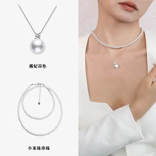 Artificial pearl necklace Princess Diana's same style Shijia Zhengyuan light luxury high-end clavicle chain neck necklace 2025 new style 12MM pearl white 40+5cm