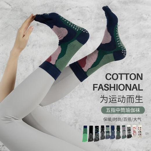 Permu's new yoga socks, Pilates five-finger socks, non-slip mid-length professional split-finger sports socks for men and women, new five-finger-garden pink and green