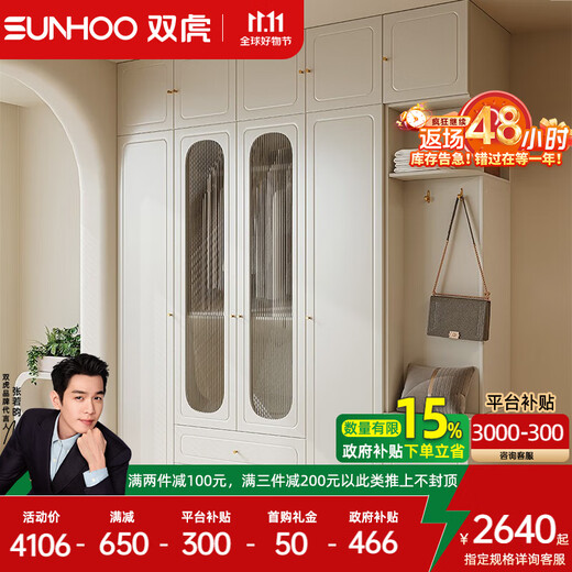 Shuanghu Light Luxury Modern Simple Wardrobe Home Bedroom One Door to Top Combination Cabinet Four Five Six Door Wardrobe 23105 Two Door Wardrobe + Top Cabinet + Dressing Table + Makeup Stool