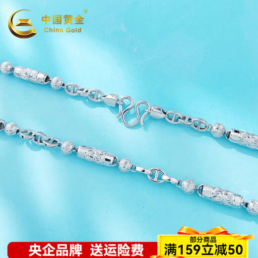 CHINA GOLD platinum necklace men's model pt950 platinum round bead pig nose necklace birthday gift for boyfriend and husband, about 45.56g - chain length 62m