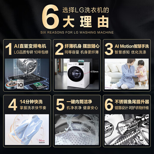 LG 9kg fully automatic drum washing machine, 475mm ultra-thin, intelligent direct drive variable frequency motor, first-class energy saving and energy efficiency, small dormitory home use for adding clothes midway, no drying, no steam, ultra-thin, single wash, 9kg | FCY90N2W