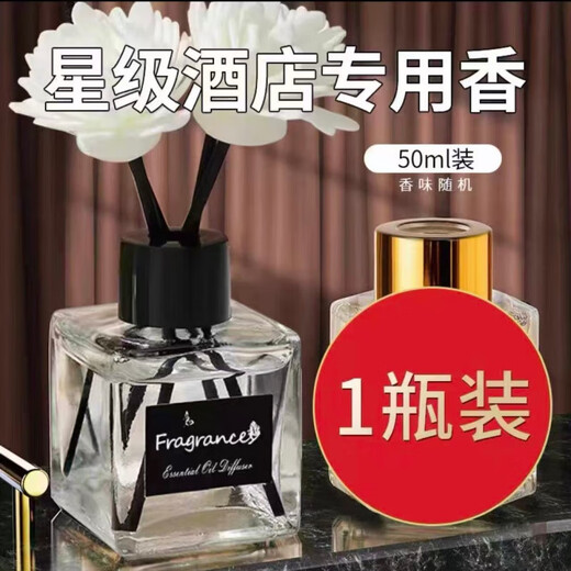 Aromatherapy Essential Oil Car Aromatherapy Deodorizing Purifying Air Aromatherapy Home Long-lasting Fragrance Eau de Toilette Fragrance Volatile 1 Bottle Trial Pack Lavender 50ml