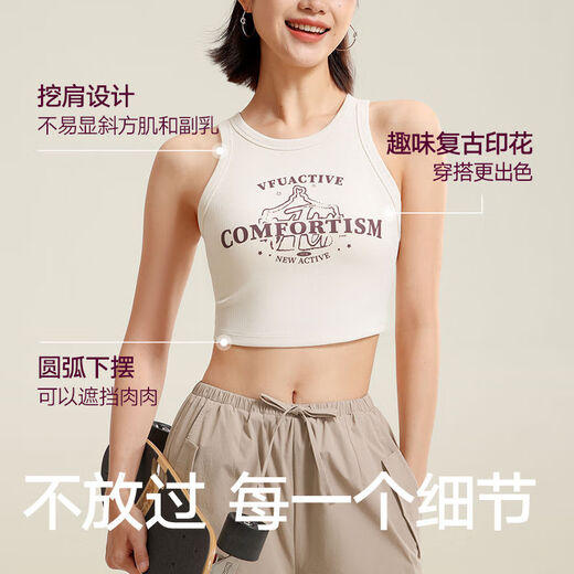 Low-intensity sports bra fixed cup long version outer wear bra spring and summer yoga Pilates fitness vest for women Glacier Gray S S