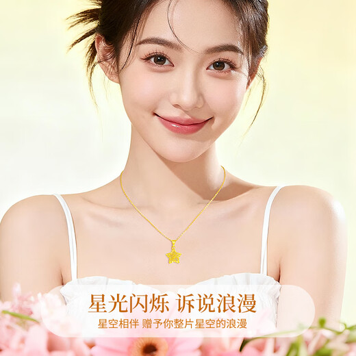 Lao Fengxiang Colorful Star Gold Necklace for Women 18K Gold Pendant Anniversary Gift for Girlfriend and Wife’s Birthday Practical 18k Colorful Brushed Star Pendant + Free 925 Silver Chain