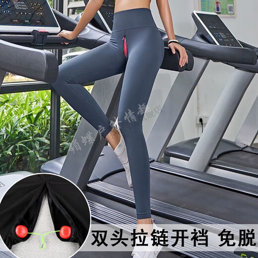 Universal sexy yoga pants, butt lifting tool, peach butt elastic fitness pants, zippered crotch waist yoga pants, black pink