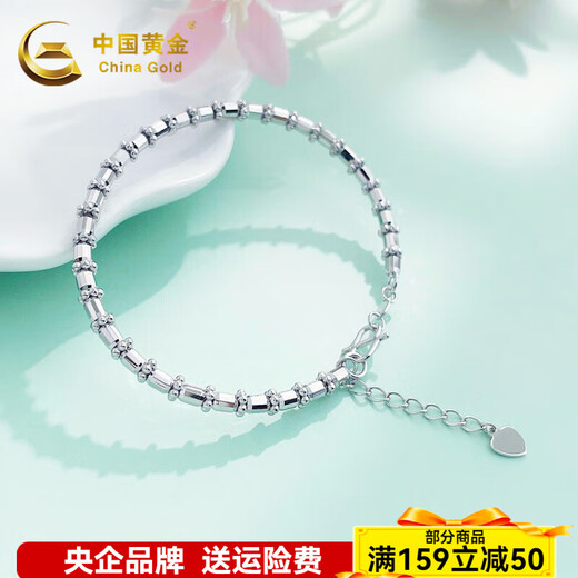 China Gold (CHINA GOLD) platinum bracelet pt950 bamboo flower beads platinum bracelet solid birthday Valentine's Day gift for my wife, about 11.94g 55 ring mouth + 2cm extension chain