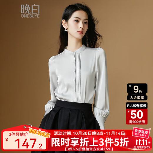 Late White New Product French Satin Versatile Shirt Women's 2025 Temperament Shirt Versatile Top Silver Gray XL