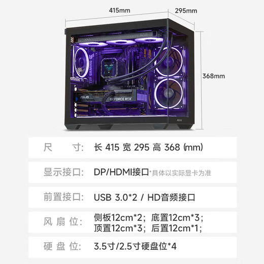 ASUS family bucket Ultra 5 230F/RTX3050/16G/1T/WiF6/design e-sports game computer host assembly computer desktop computer complete machine