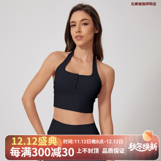 ALO YOGA Pilates sexy halter bra moisture-wicking threaded backless underwear outer wear yoga vest for women black M