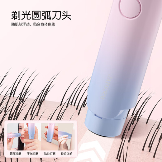 JIAHEMEI electric shaver private part shaver for men and women special armpit hair facial hair removal machine vaginal shaver shaver girl private part hair trimmer hair removal instrument artifact Feixia powder-upgraded double-head shaver 1 piece wet and dry + rechargeable model