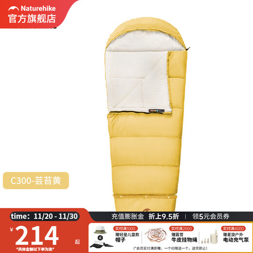 Noke children's growth sleeping bag school kindergarten nap nap quilt outdoor camping extendable splicing warm sleeping bag C300 brassica yellow