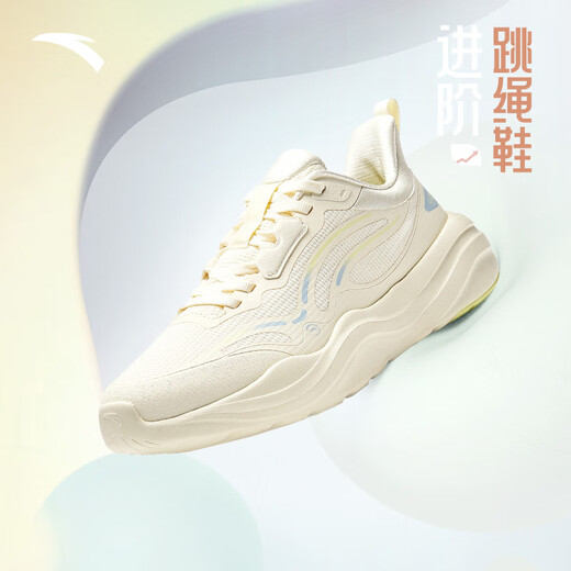 Anta Milk Candy Jumping Rope Shoes Zhang Yufei's Same Style Comprehensive Training Shoes Women's Leather Lightweight Training Sports Shoes
