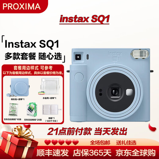 FUJIFILM instax SQUARE SQ1/SQ40 Polaroid, square composition, square photo paper SQ1 Glacier Blue official standard package 2 (official standard + 20 pieces of photo paper)