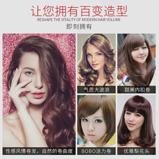 Shanzan Moroccan Elastin Official Flagship Genuine Women's Curly Hair Conditioner for plumping and moisturizing after perming Moroccan Elastin - 3 bottles