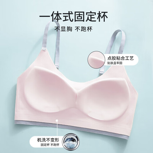 Underwear for junior high school and high school students, 13-year-old seamless bra for girls sports, white + green M