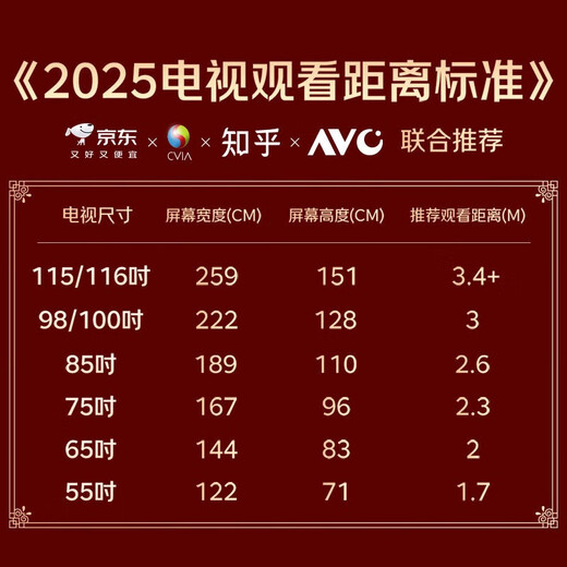 Xiaomi TV 55-inch REDMI A55 2025 energy-saving version 120Hz high refresh rate 2GB+32GB large storage LCD flat panel 55-inch one-price all-inclusive A55+ cantilever telescopic rack installation