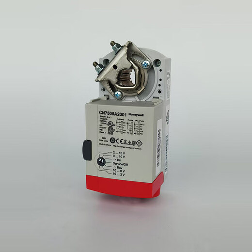 Honeywell CN7510A2001 7505 6110 7220 7234 4620 electric damper actuator CN4605A1001 (220V switch) 5NM