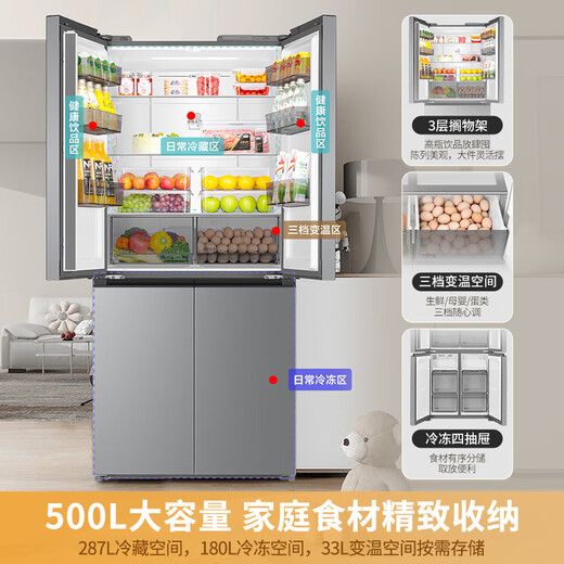 Haier's new Xiaohonghua 500-liter T-shaped cross door double-door black gold purification AI smart energy-saving home 594mm professional ultra-thin large-capacity kitchen four-door refrigerator Black gold purification丨AI frequency conversion technology丨three-speed variable temperature space
