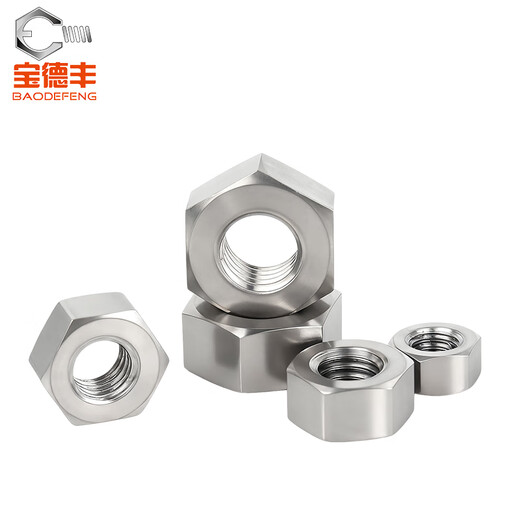 Baodifeng titanium alloy TC4 hexagonal nut, nut and screw cap collection M2M3M4M5M6M8M10M12M16M20M24 boutique M3 2 pieces