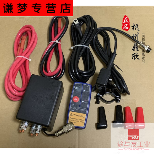 CLCEY electric winch remote control transmitter car small crane wireless controller 12V24V universal 1 12/24v universal receiver + 2 remote controls