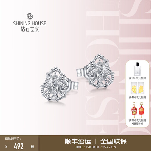 Diamond Family PT950 platinum earrings, gourd platinum earrings, platinum earrings, sparkling holiday gifts for girlfriend, single, about 1g