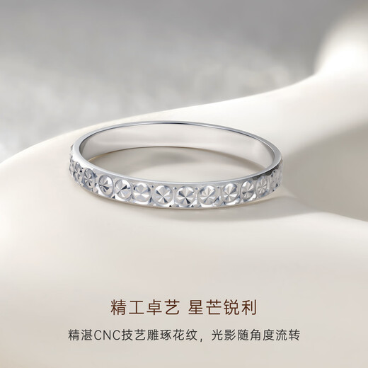 CRD Ke Laidi Spot Sparkling Starlight Platinum Ring PT950 Platinum Plain Ring Tail Ring Female Ring for Girlfriend No. 14-1.70g