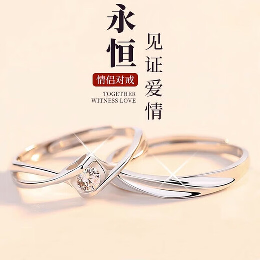 DRPT950 platinum ring, plain ring, platinum pair of rings, couple, a pair of men's and women's moissanite diamond rings, wedding rings, Valentine's Day, simple love, 1 men's ring, default live, closed, contact customer service