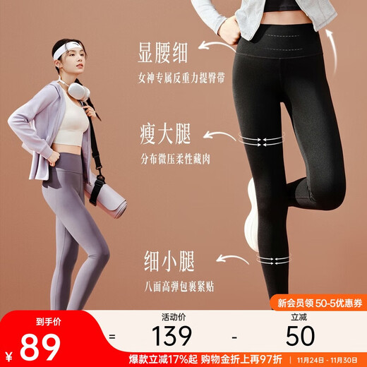 ANTA Shark Pants丨Small-waisted yoga pants, tight-fitting nine-point women's sports pants, running fitness wear, high-waisted trousers