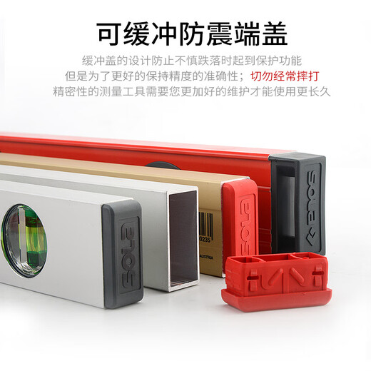 Level ruler sola/sola high-precision imported Aubao luminous local gold red head AZ series