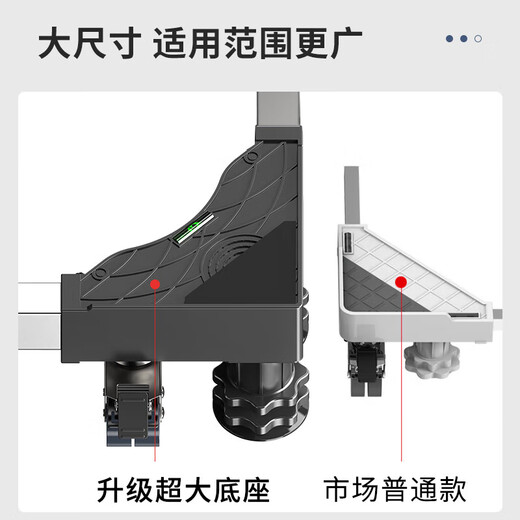 Geer washing machine base fully automatic pulsator drum heightening foot pad air conditioner refrigerator removable pulley stainless steel shockproof anti-slip bracket Haier Little Swan universal